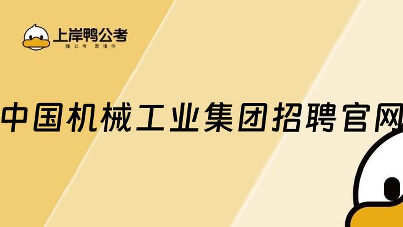 瑞典模具钢型号解析：揭秘其性能与应用